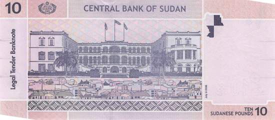 1 Pound Sudan p67